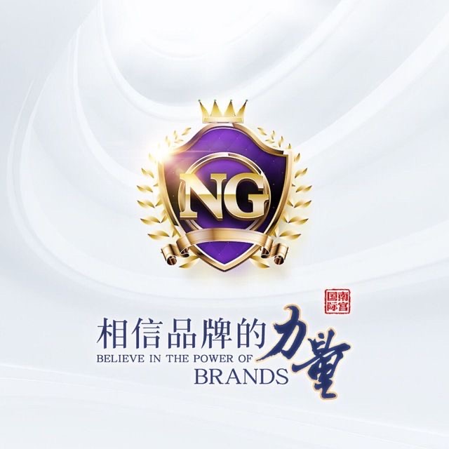 南宫集团
